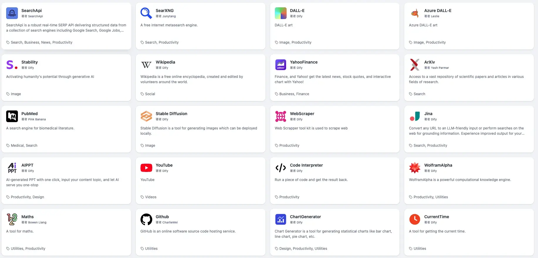 외부 서비스 연결