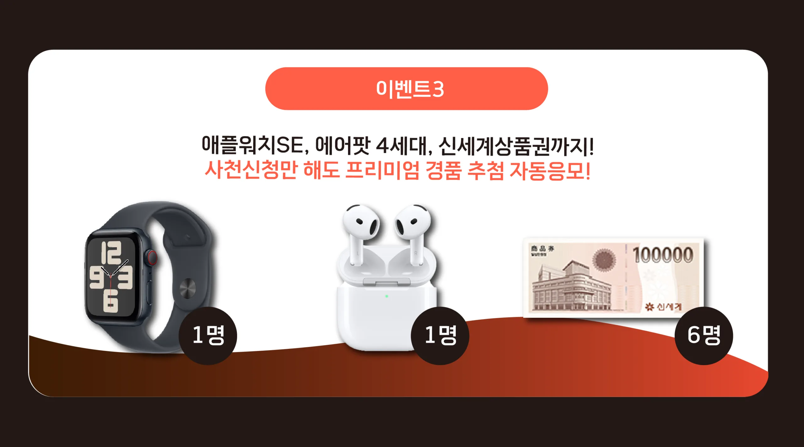 MSAP.ai 웨비나_이벤트3@2x