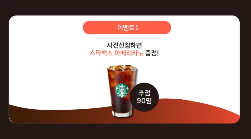 MSAP.ai 웨비나_이벤트1@2x