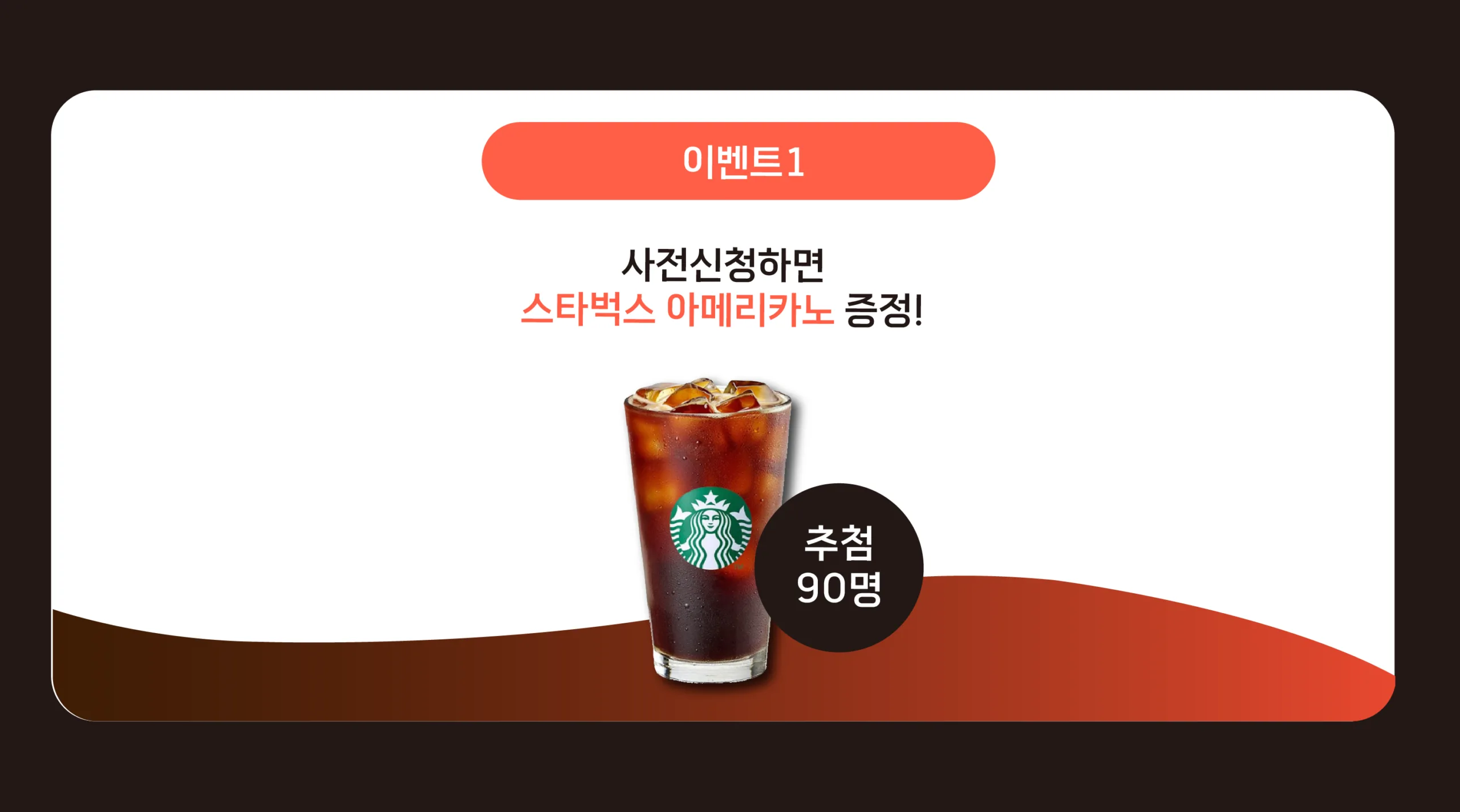 MSAP.ai 웨비나_이벤트1@2x