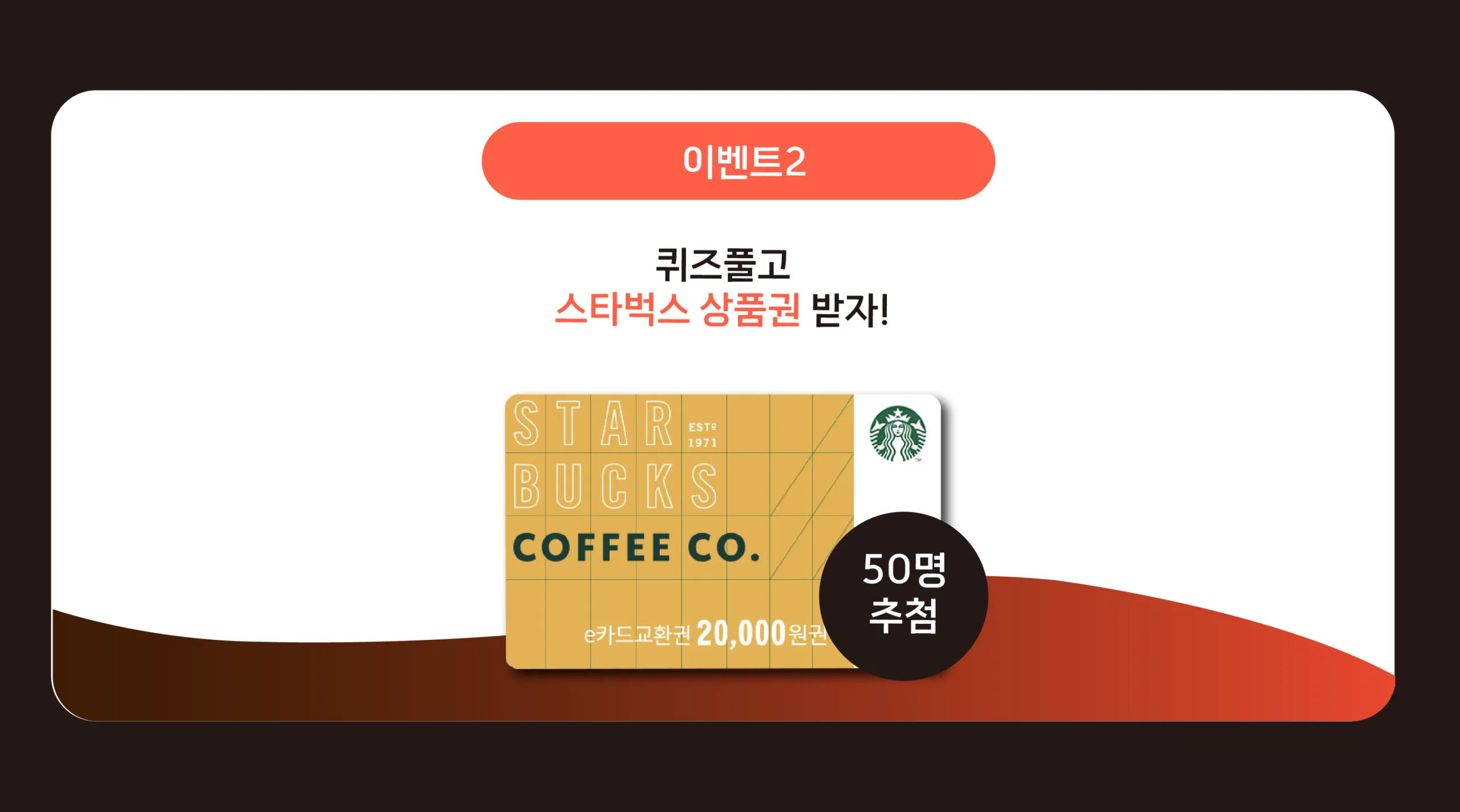 MSAP.ai 웨비나_이벤트2@2x