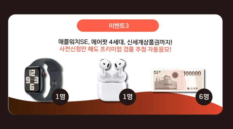 MSAP.ai 웨비나_이벤트3@2x