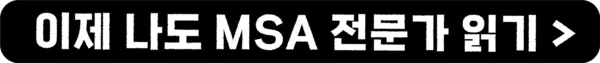 이제 나도 전문가 CTA