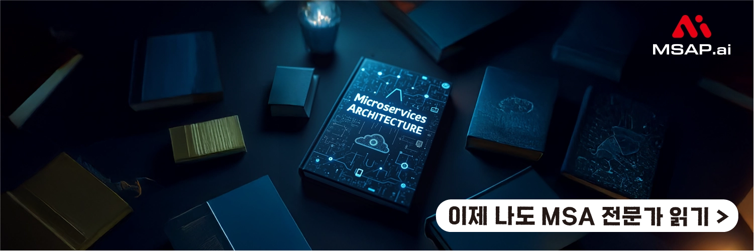 Spring Cloud 란 무엇인가요? MSA 필수 기술 구현