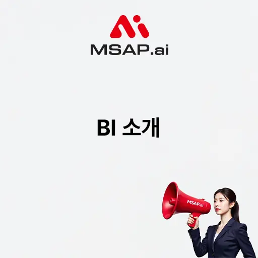 MSAP.ai 브랜드 아이덴티티 | 클라우드 네이티브 전문기업의 BI 소개