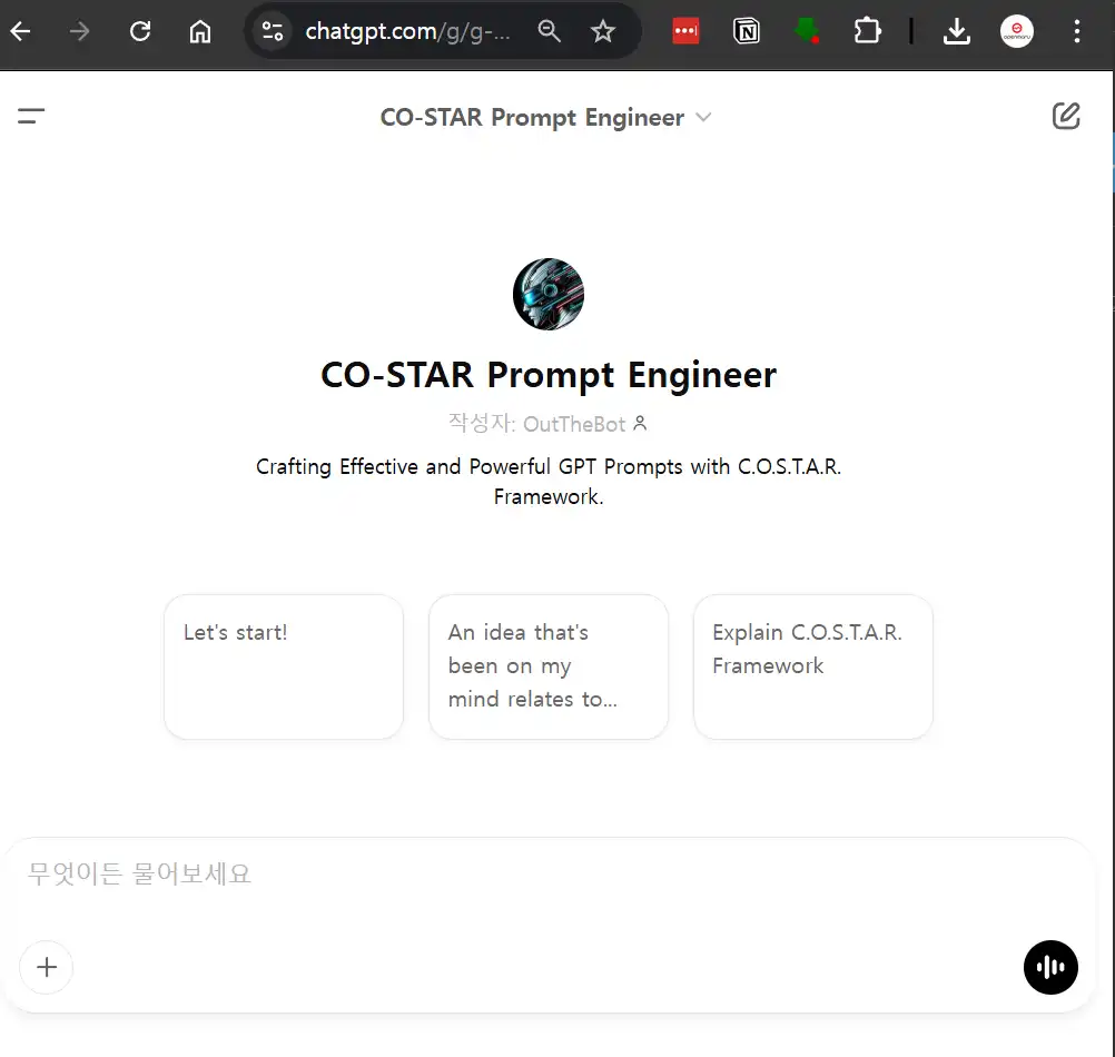 CO-STAR Prompt Engineer