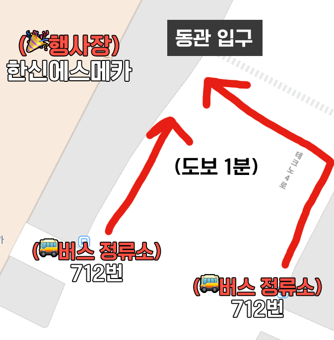 MSA 세미나