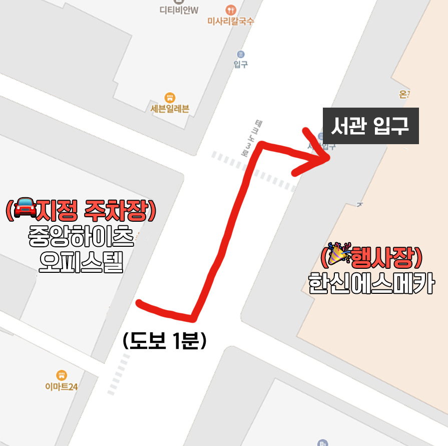 MSA 세미나