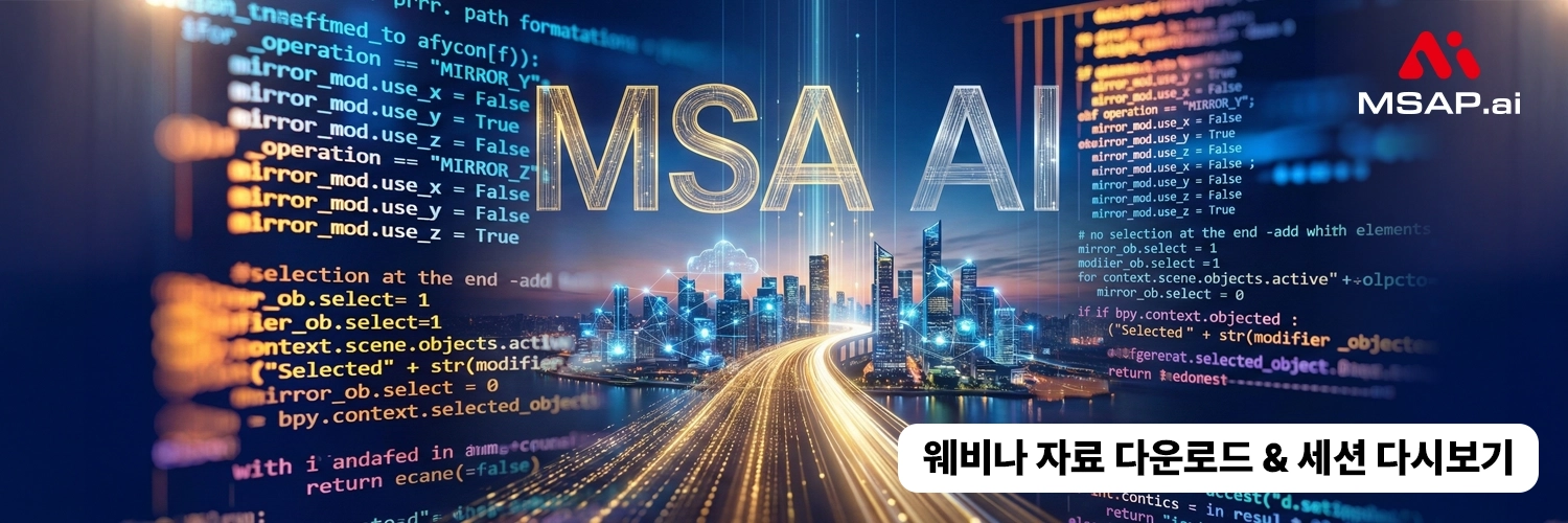 AI플랫폼 AI플랫폼