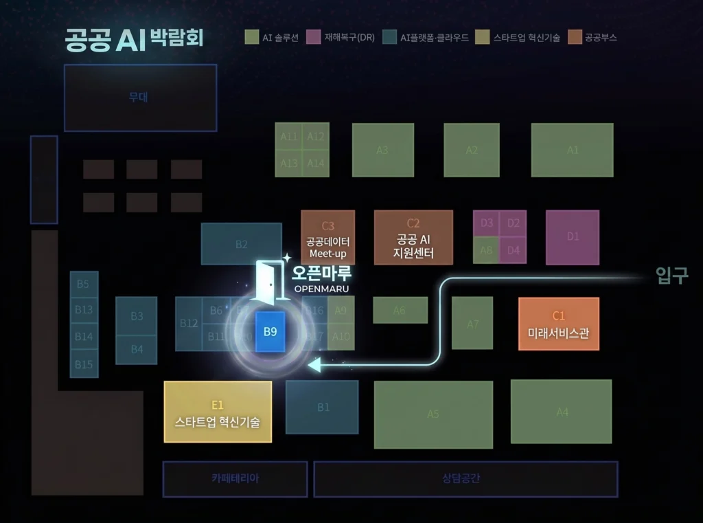AI booth AI booth