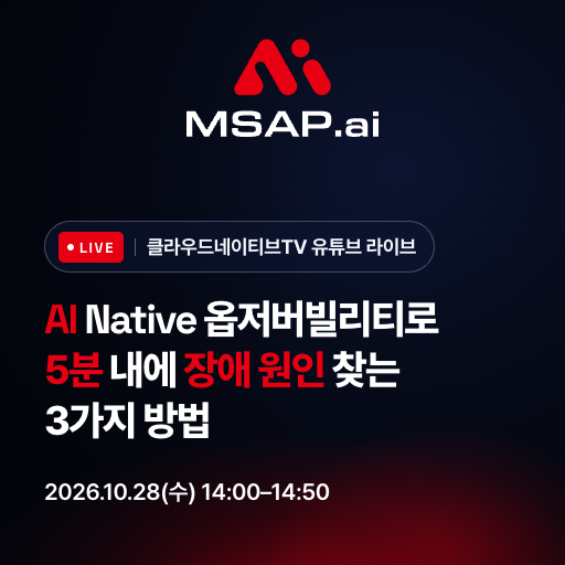 AI Native