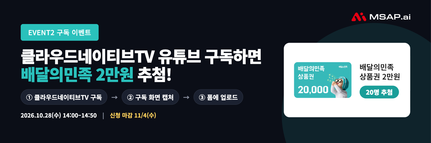 옵저버빌리티
